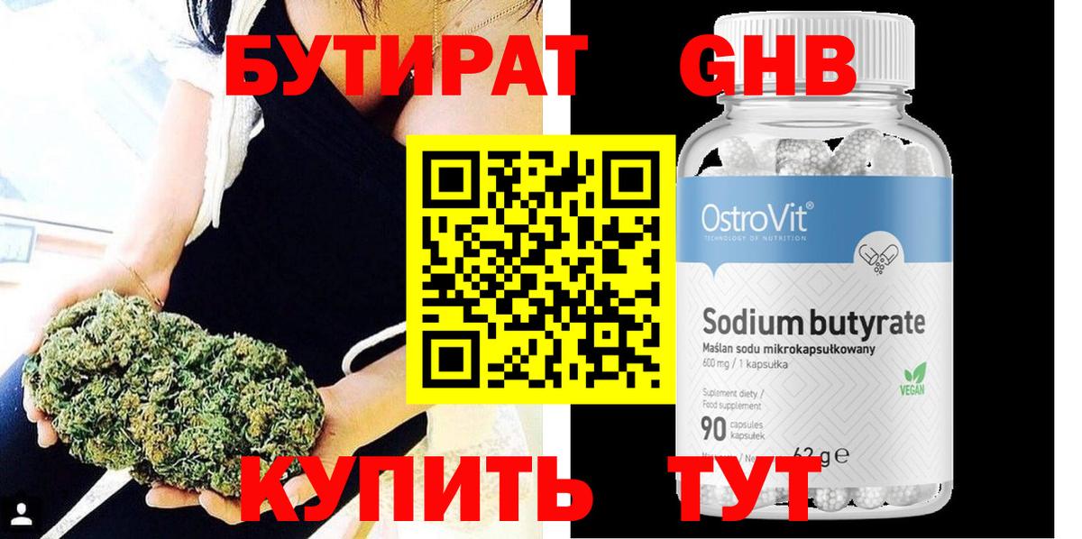 Гашиш  Меф кристаллы  Кунгур  Alpha PVP СОЛЬ   Экстази  ГАШ  Купить наркотик  Бошки Шишки  Вход с VPN 