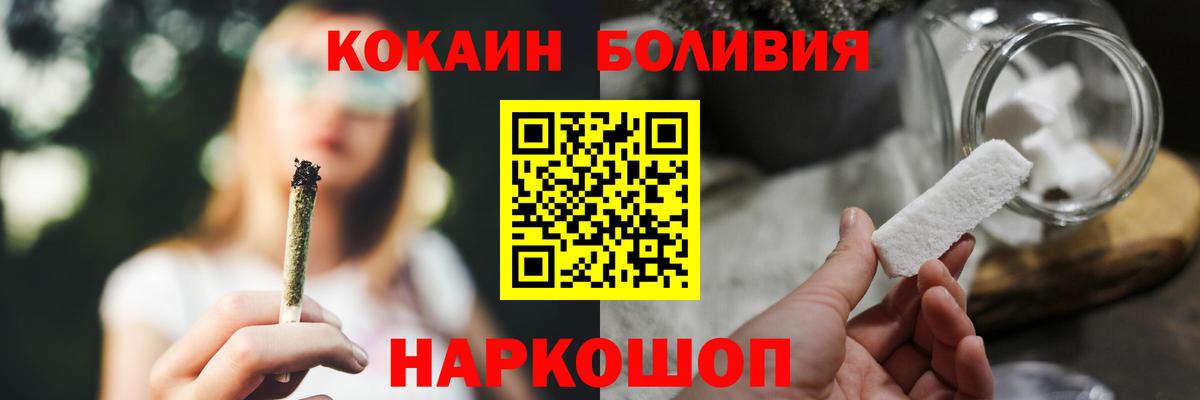 КОКАИН Columbia Кунгур