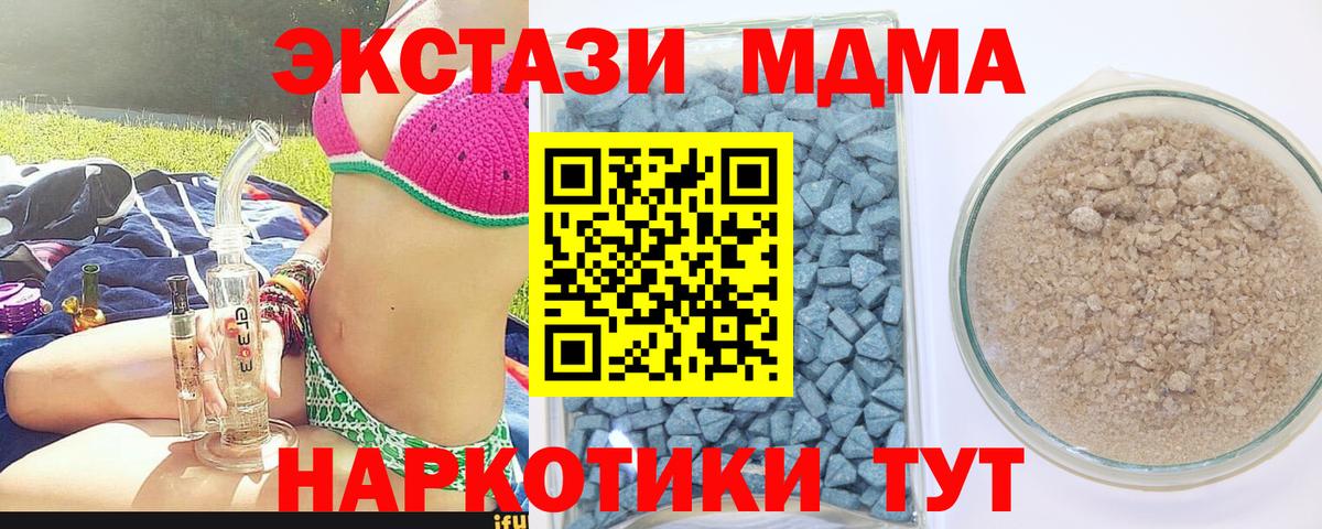 Кодеин Кунгур