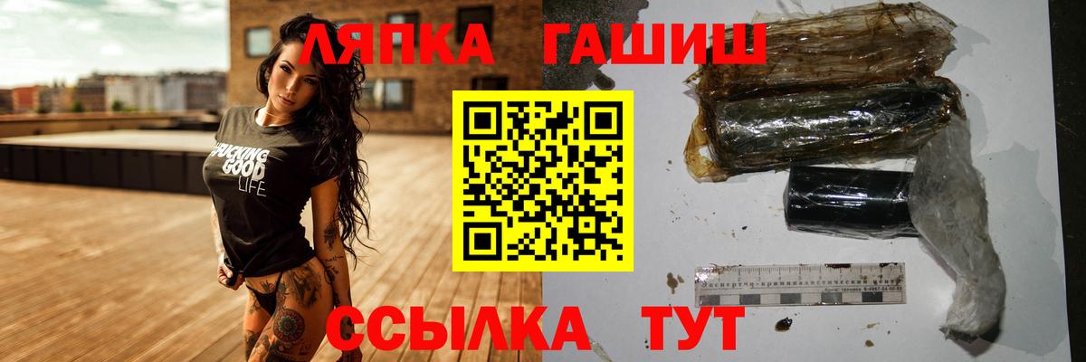 Гашиш индика сатива  Вход с VPN  ГАШИШ  Гашиш 40% ТГК  Кунгур 