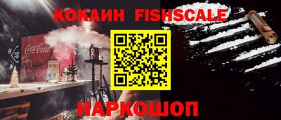 кокс Ипатово