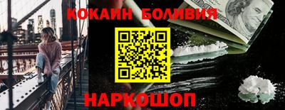 кокс Ипатово