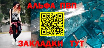а пвп мука Ирбит