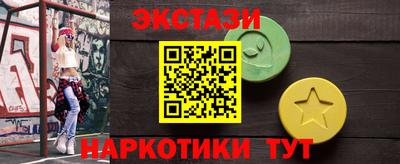 кокс Ипатово