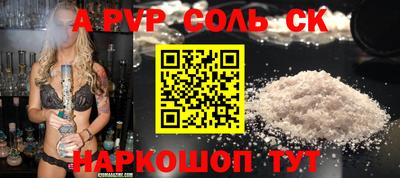 а пвп мука Ирбит