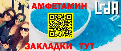 кокс Ипатово