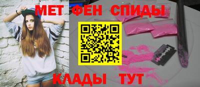 МДМА Изобильный