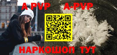 а пвп мука Ирбит
