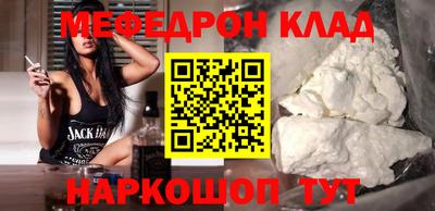 а пвп мука Ирбит