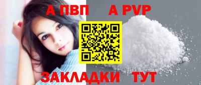 а пвп мука Ирбит
