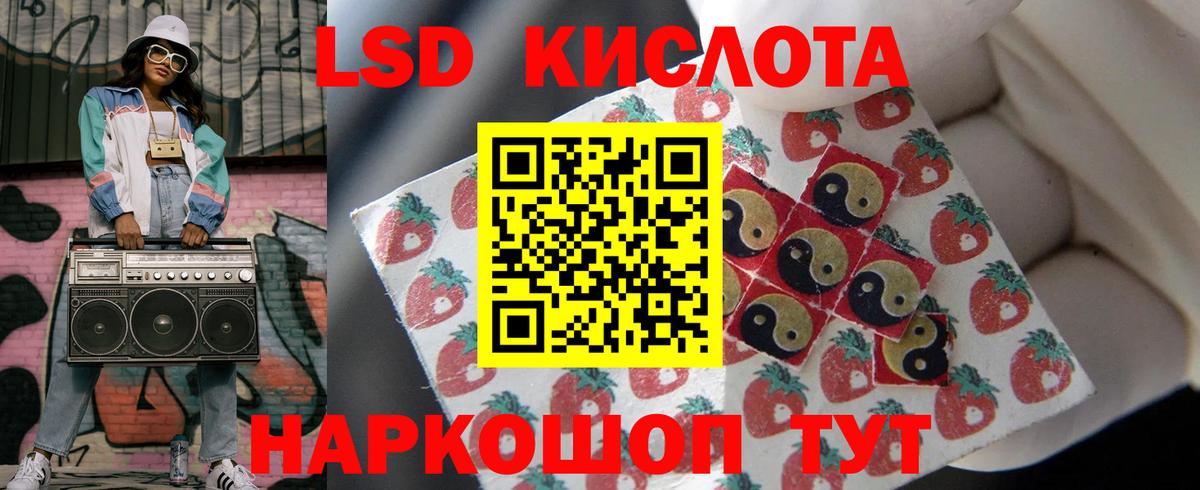 Кунгур  Лсд 25 экстази ecstasy  Вход с VPN 