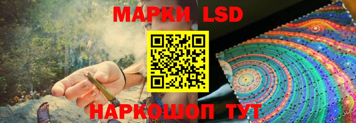 ЛСД экстази ecstasy Кунгур
