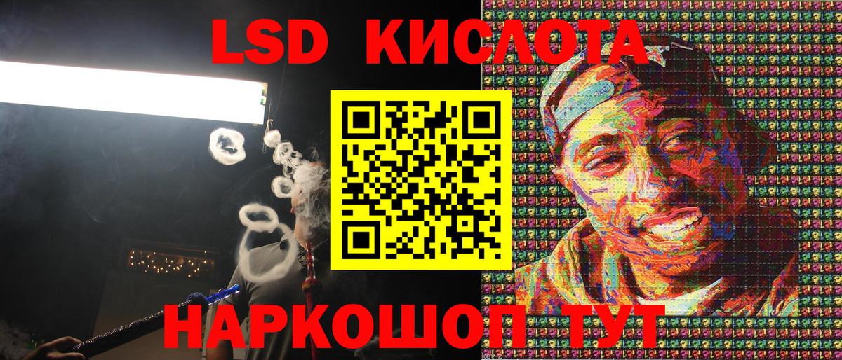 Марки N-bome 1,5мг  Марки N-bome 1,5мг  Кунгур  Вход с VPN 