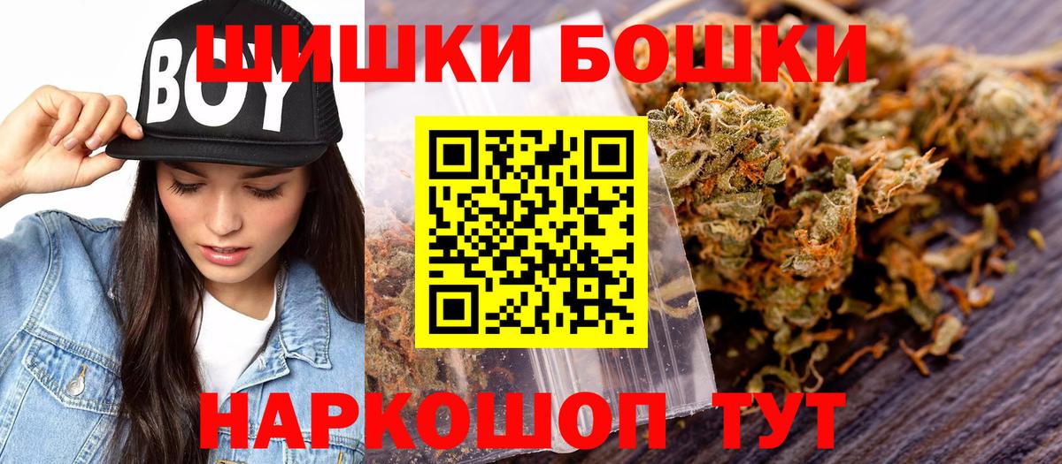 Каннабис Bruce Banner Кунгур
